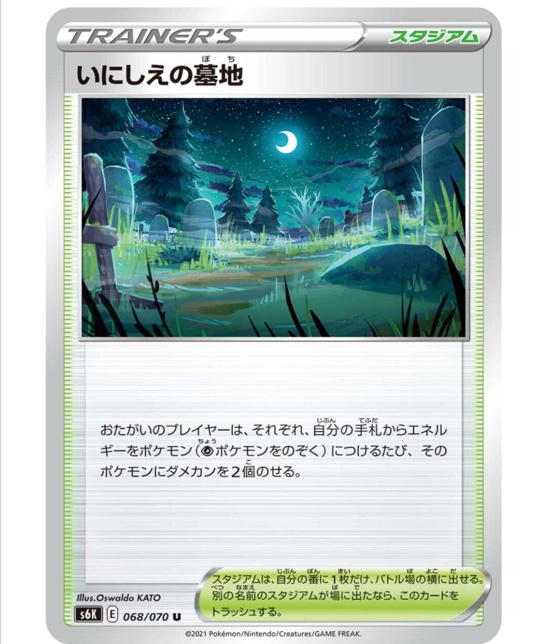 Amazon.co.jp: ポケモンカードゲームSV sv4a ハイクラスパック