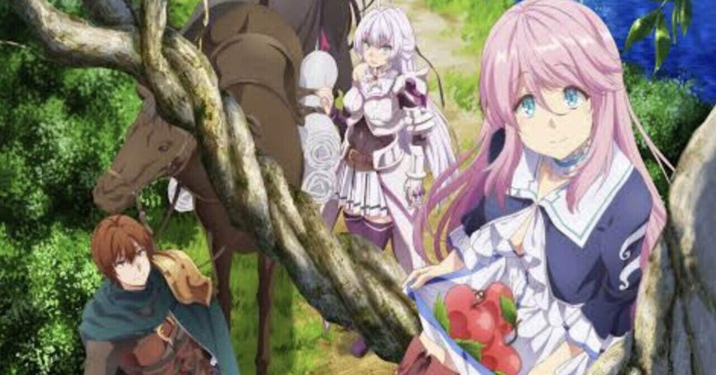 復讐を深掘りした爽快感あふれるアニメ 回復術士のやり直し ハーリー Note 復讐を深掘りした爽快感あふれるアニメ 回復術士のやり直し ハーリー Note