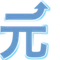 元気堂