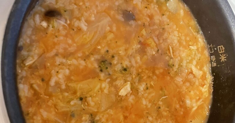 ダイエット日記2日目 マグマ まるまる 週3記たまに漫画紹介 Note