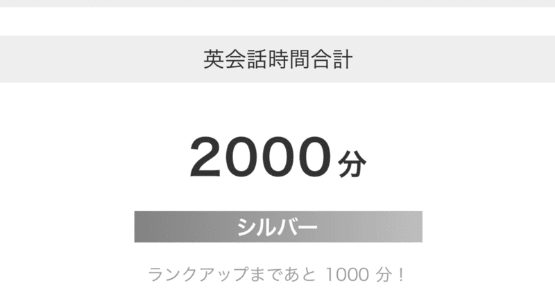 ドロシーの21年のノート Note
