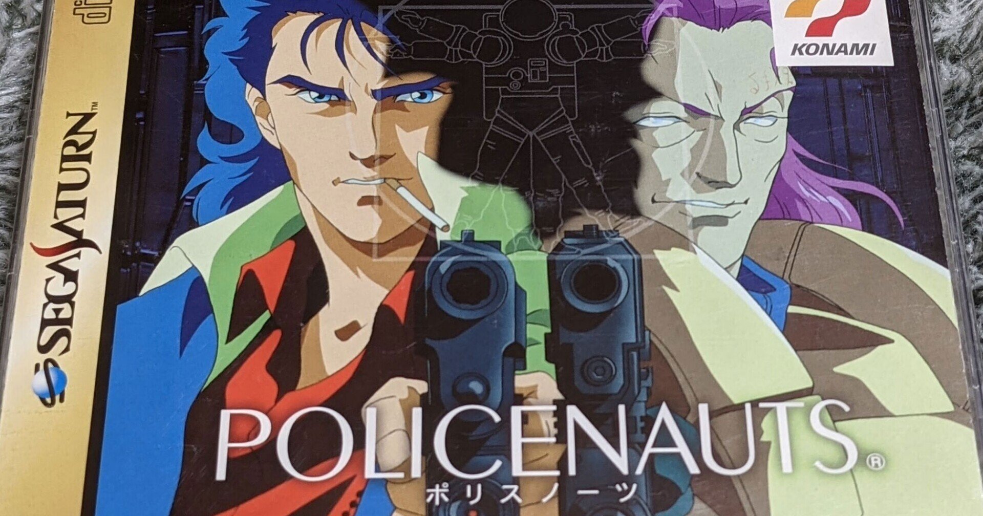 専門ショップ 評価:A】『ポリスノーツ』トラウマ級に難しい爆弾処理と良質SF アドベンチャー
