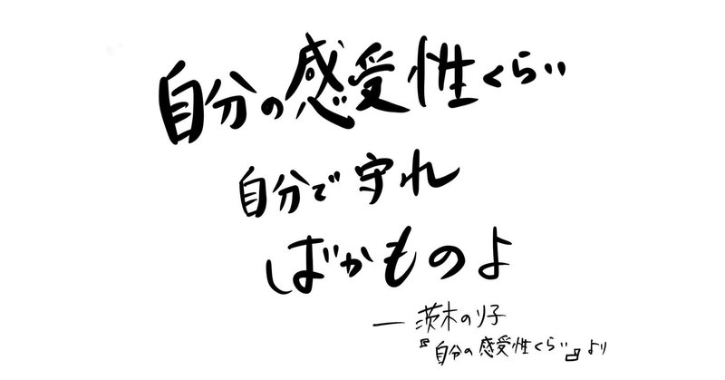 ブックカバーチャレンジ 新興宗教オモイデ教 みよやまじこ note