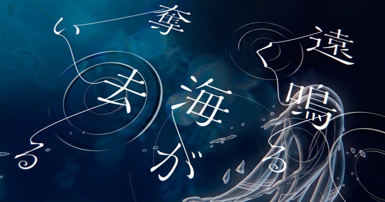 インタビュー わたしの 推し フォント 第10回 Udon 書体は映像の世界観を決める重要な要素 モーションならさらにその文字に感情を与えることができる モリサワ Note編集部 インタビュー わたしの 推し フォント 第10回 Udon 書体は映像の世界観を決める重要な要素 モーションならさらにその文字に感情を与えることができる モリサワ Note編集部