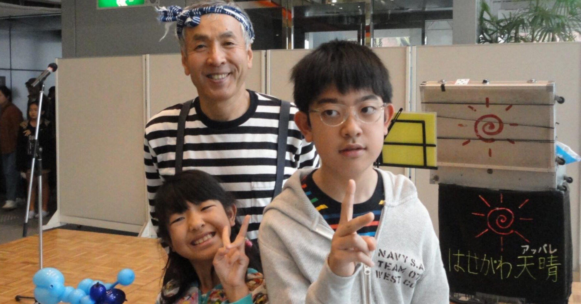 舞台芸術のツボ 泣ける 大道芸 はせがわ天晴さんのパフォーマンスを味わおう Team たいよう Note 舞台芸術のツボ 泣ける 大道芸 はせがわ天晴さんのパフォーマンスを味わおう Team たいよう Note