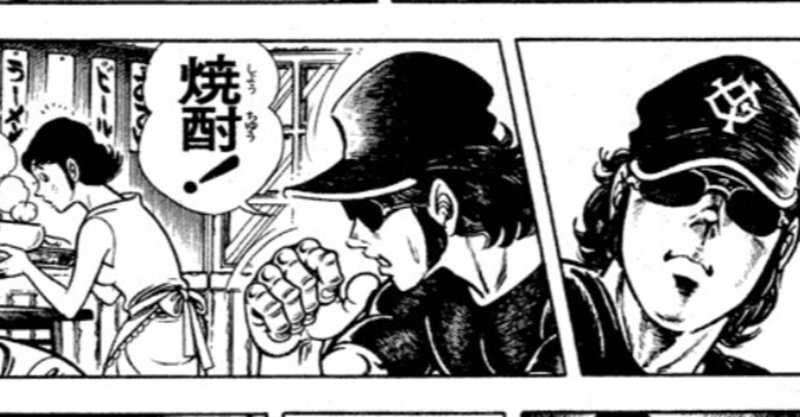 ちばあきお の新着タグ記事一覧 Note つくる つながる とどける ちばあきお の新着タグ記事一覧 Note つくる つながる とどける