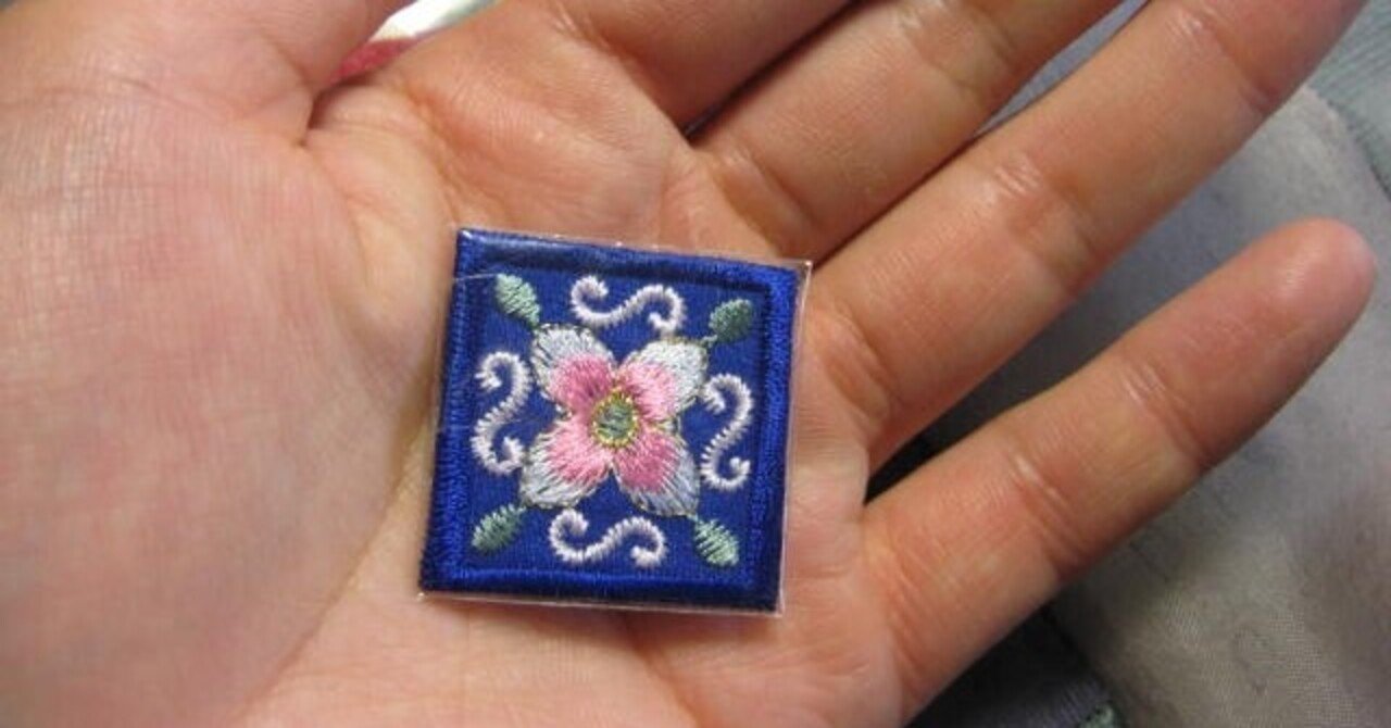 韓国の刺繍パーツいろいろ｜pojagi*sono