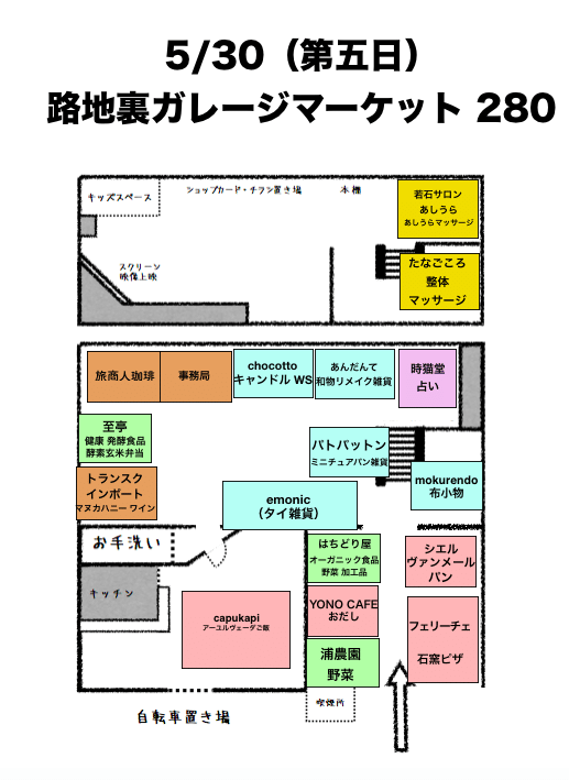 スクリーンショット 2021-05-18 19.24.51