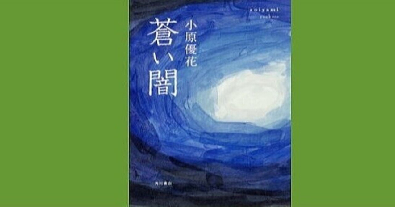 今日は 小原優花 先生のお誕生日です おめでとうございます 0519 幸せ発電所 運命的芸能論 運命的読書箱 清く正しく美しく Note 今日は 小原優花 先生のお誕生日です おめでとうございます 0519 幸せ発電所 運命的芸能論 運命的読書箱 清く正しく美しく Note