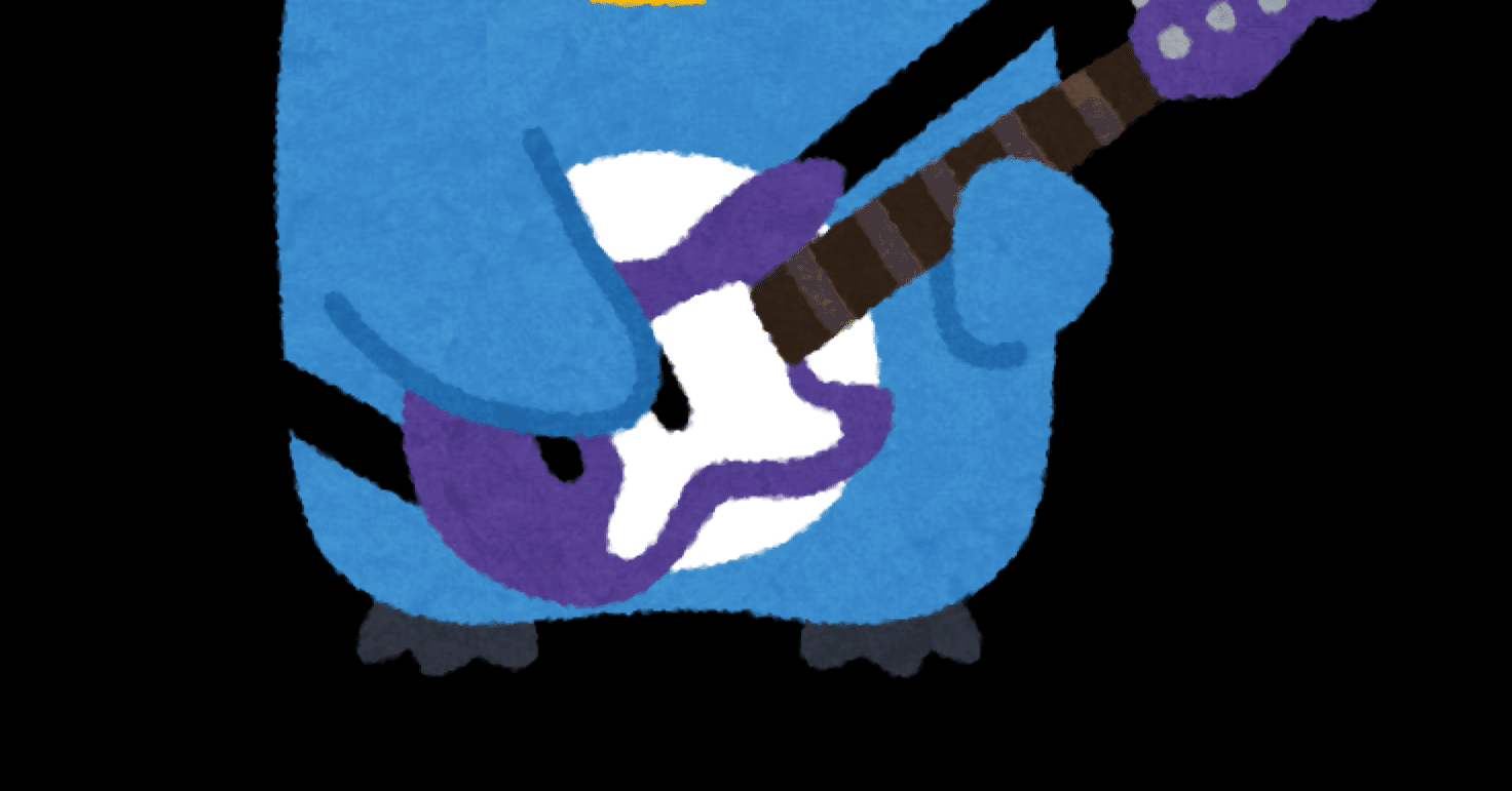 やっぱりベースがカッコいい曲 犬井ワン Note