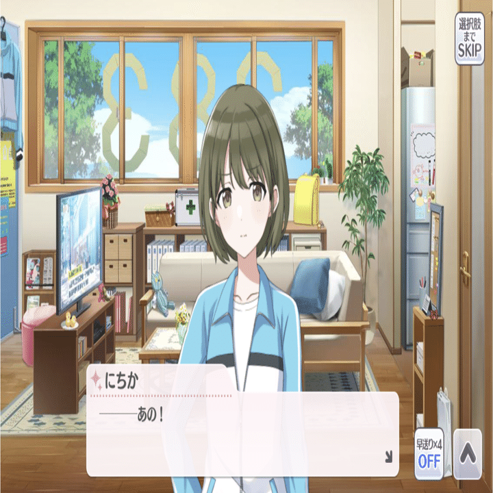 七草にちかが抱く劣等感、そして葛藤【「♡まっクろはムウサぎ
