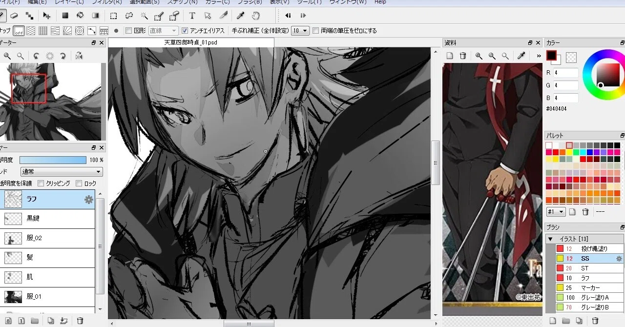 Fateの天草四郎時貞を描いてる 逆髪忍 絵描き Twitter Xfolio Pixivfanbox Skeb Note