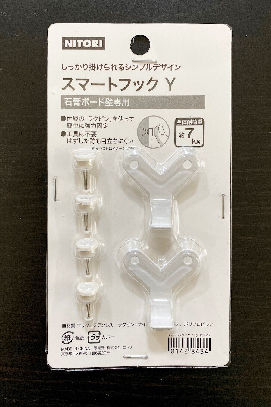 賃貸だけど アートと暮らしたくて 試行錯誤してみた 絵画 写真編 ぷらいまり Note 賃貸だけど アートと暮らしたくて 試行錯誤してみた 絵画 写真編 ぷらいまり Note