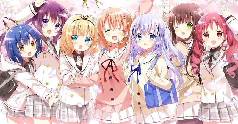 ごちうさ最新情報まとめ 21 05 18初出分 みずしろ Note