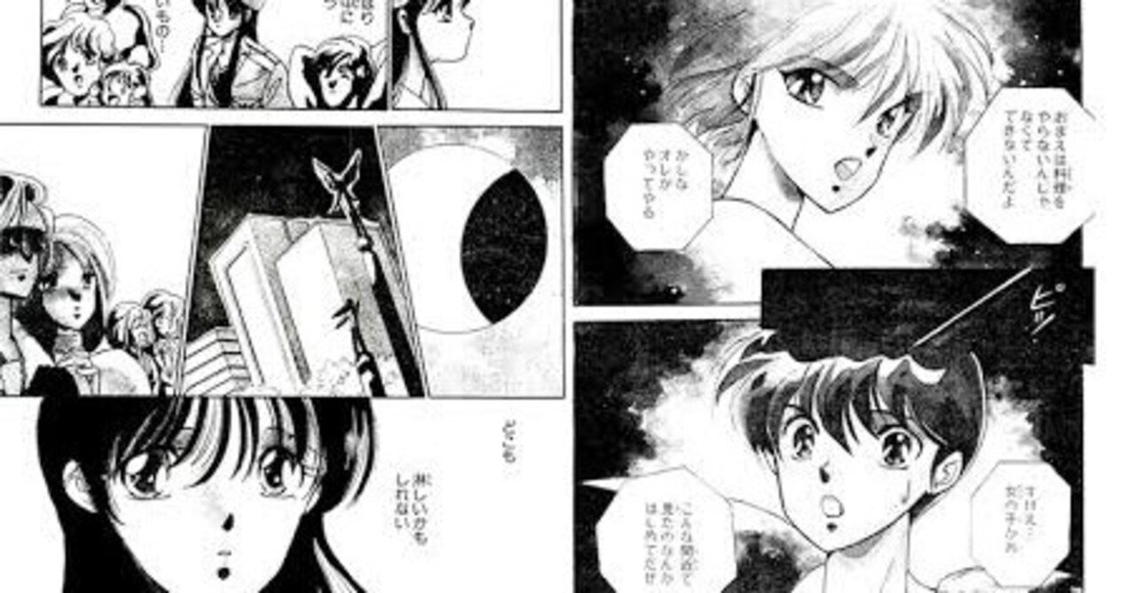 星野架名先生の作風とか Tcxnmct Nmct Note 星野架名先生の作風とか Tcxnmct Nmct Note