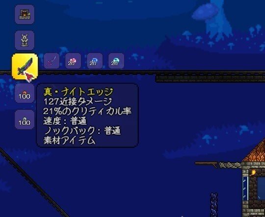 穴を掘れ 瀬場拓郎とヴァシリのテラリア洞窟探検記 11 瀬場拓郎 Note 穴を掘れ 瀬場拓郎とヴァシリのテラリア洞窟探検記 11 瀬場拓郎 Note