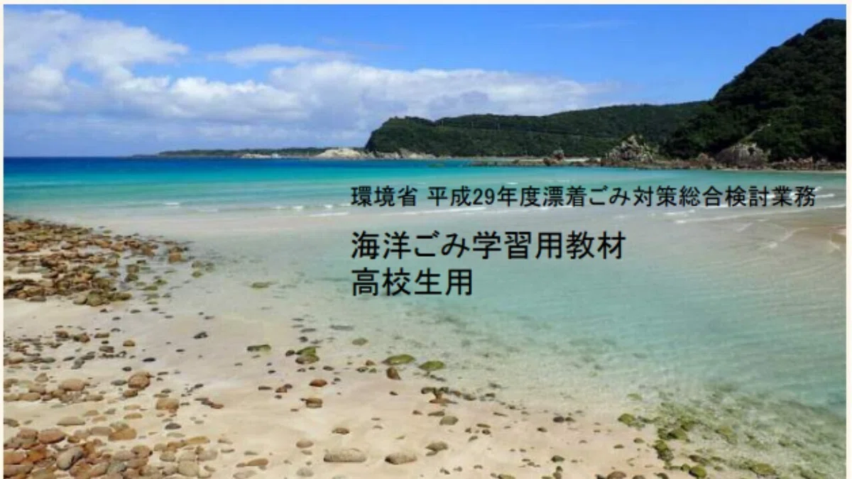 環境4