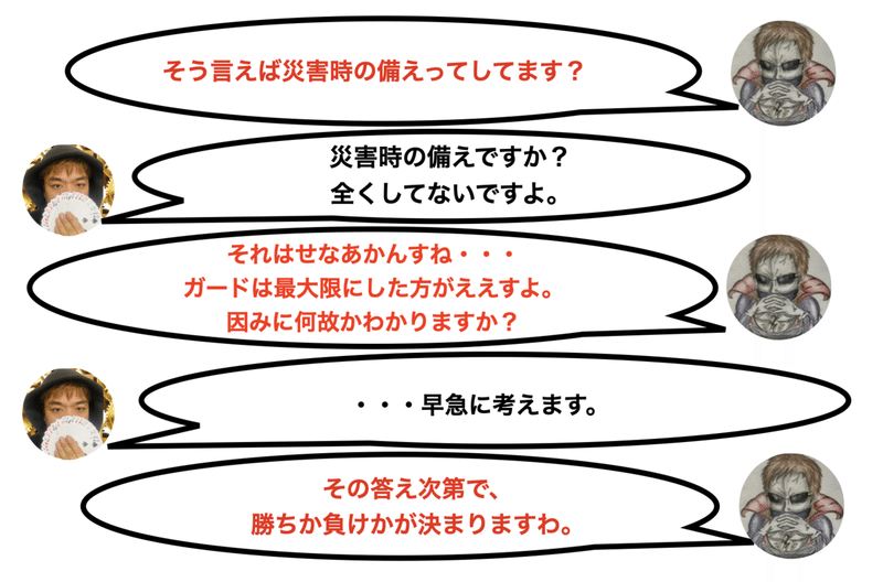 スクリーンショット 2021-05-18 20.28.18