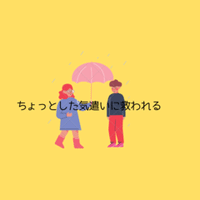ヤングアダルト マカロニえんぴつ の歌詞を書いた ずんだちゃん Note
