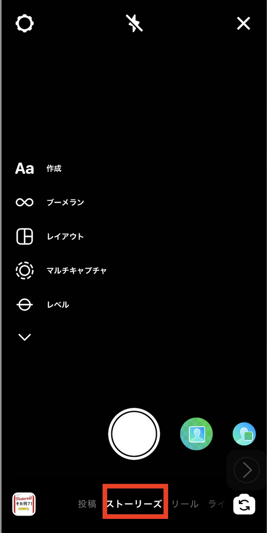 スクリーンショット 2021-05-18 21.15.46