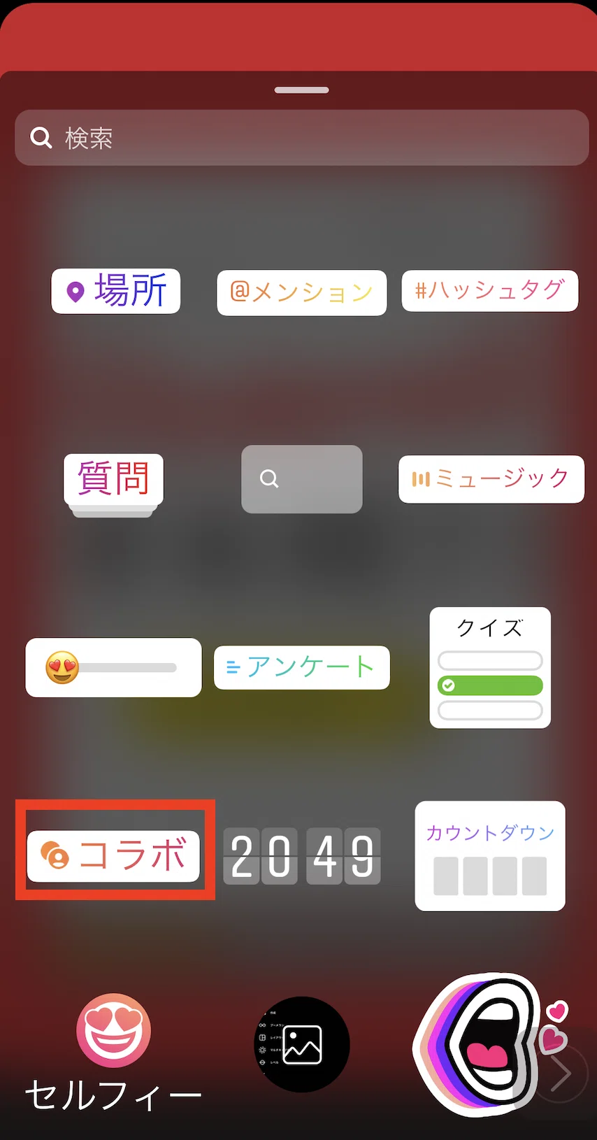 スクリーンショット 2021-05-18 21.16.49