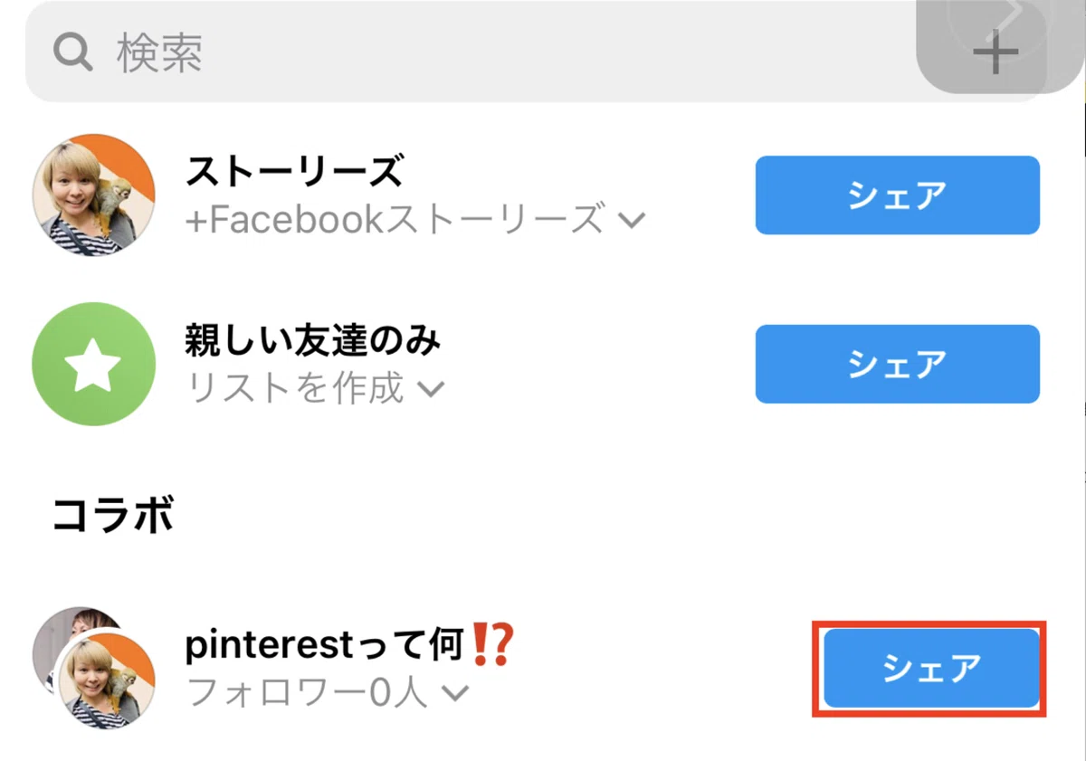 スクリーンショット 2021-05-18 21.27.13