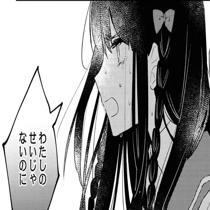 漫画紹介「きたない君がいちばんかわいい」｜ペッタ～