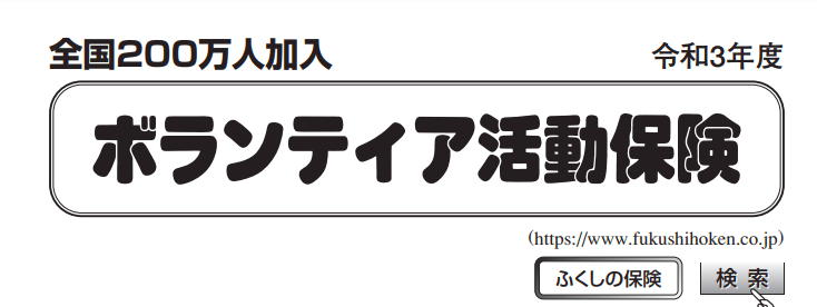 スクリーンショット 2021-05-18 21.10.16