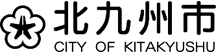 北九州市ロゴ