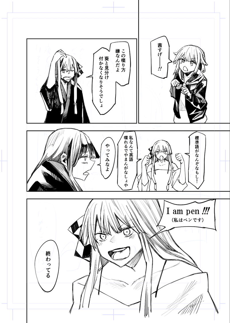 上げて無かった絵とかその他雑記 ふさち Note