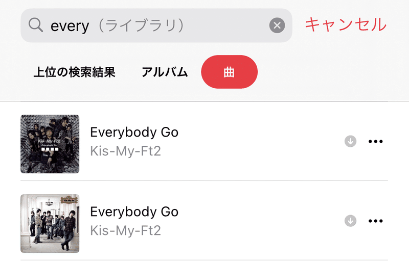 キスマイ 10周年ベストアルバムについて 考えるカピバラ Note キスマイ 10周年ベストアルバムについて 考えるカピバラ Note