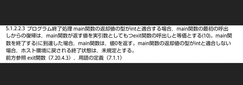 C言語のリハビリで Hello World プログラムを書いてみた 𝓗𝓊𝓂𝓅𝓉𝓎 𝓓𝓊𝓂𝓅𝓉𝓎 Note