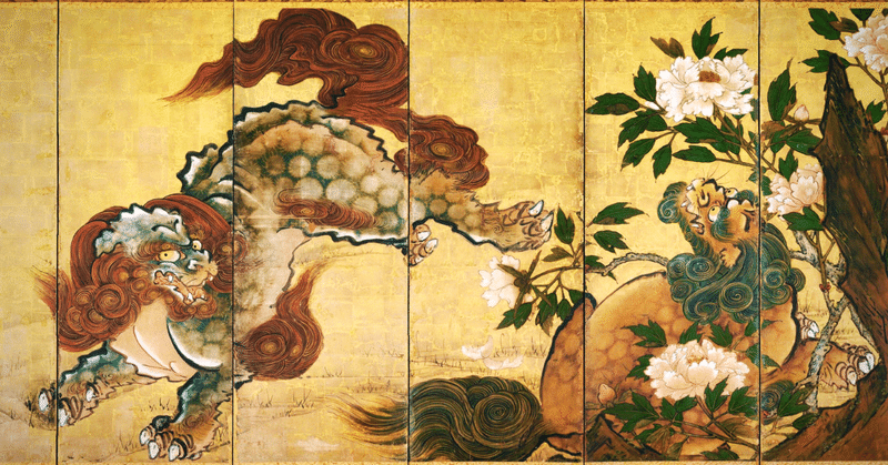 獅子身中の虫 牡丹に唐獅子 今井 愛理 Note 獅子身中の虫 牡丹に唐獅子 今井 愛理 Note