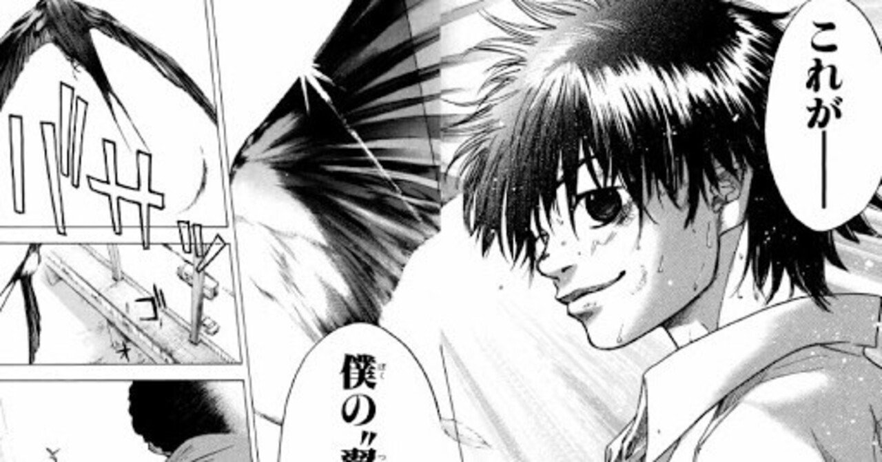 あひるの空 の新着タグ記事一覧 Note つくる つながる とどける あひるの空 の新着タグ記事一覧 Note つくる つながる とどける