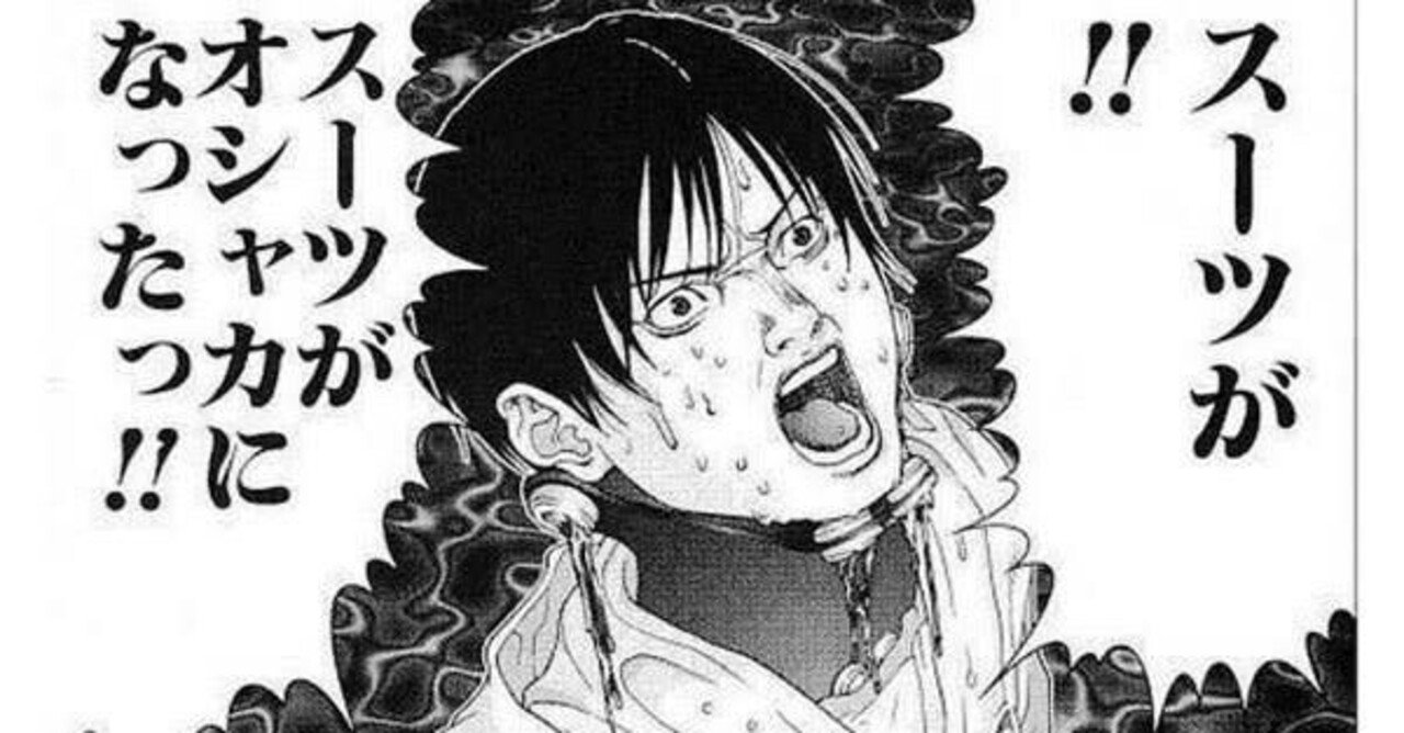 漫画アプリはこれ使え編 Bill Note