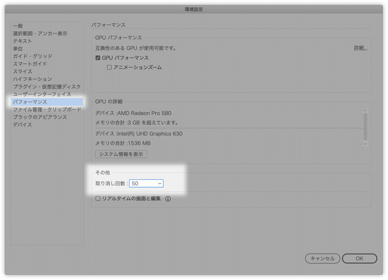 イラレがよく落ちる への処方箋 Dtp Transit 別館 Note イラレがよく落ちる への処方箋 Dtp Transit 別館 Note