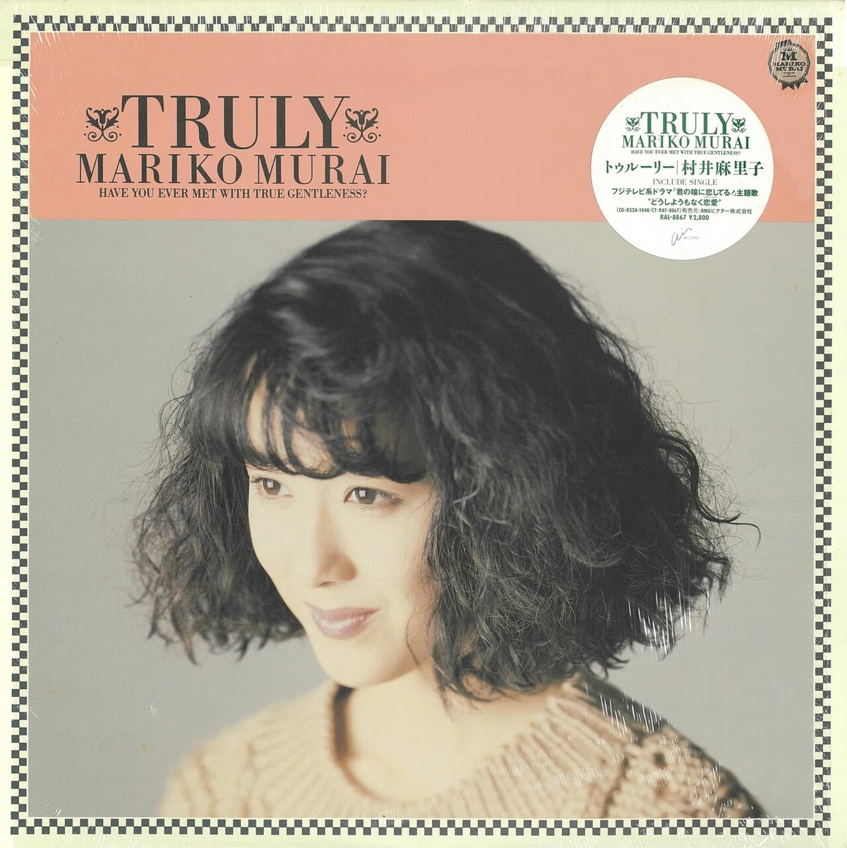 村井麻里子_TRULY