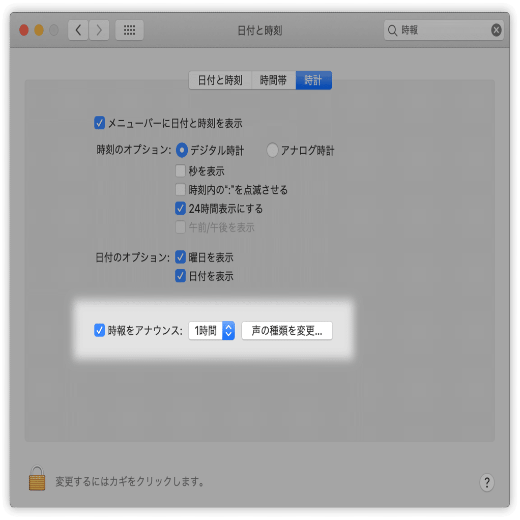 イラレがよく落ちる への処方箋 Dtp Transit 別館 Note