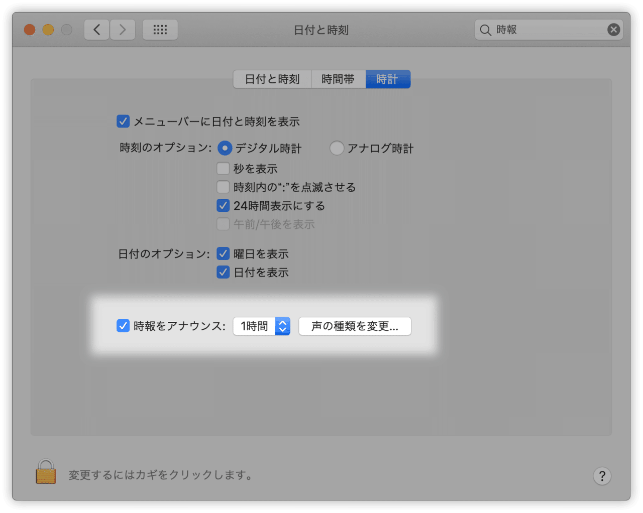 イラレがよく落ちる への処方箋 Dtp Transit 別館 Note イラレがよく落ちる への処方箋 Dtp Transit 別館 Note