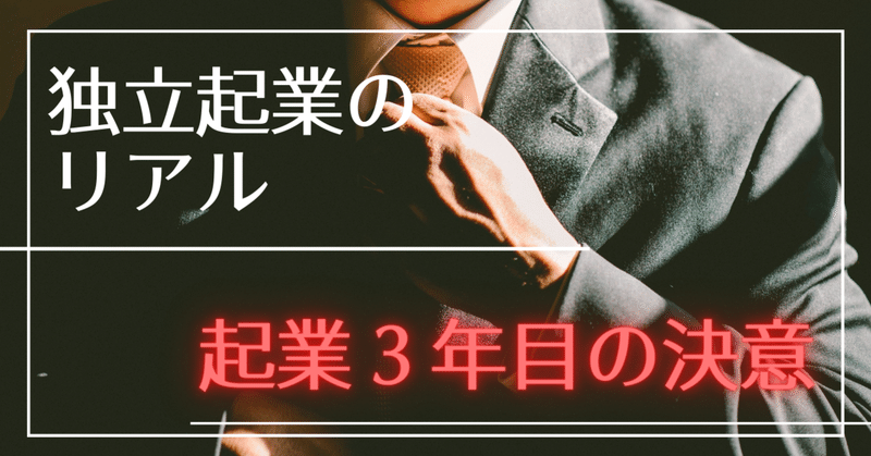 たかしょー 90 English 代表 Note