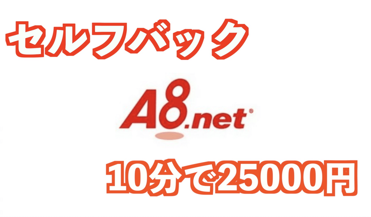 スクリーンショット 2021-05-19 0.34.44