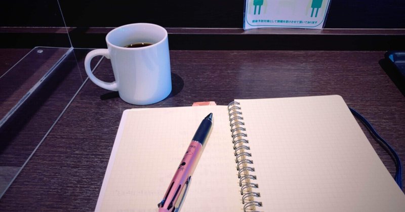 ムカつく話 の新着タグ記事一覧 Note つくる つながる とどける ムカつく話 の新着タグ記事一覧 Note つくる つながる とどける