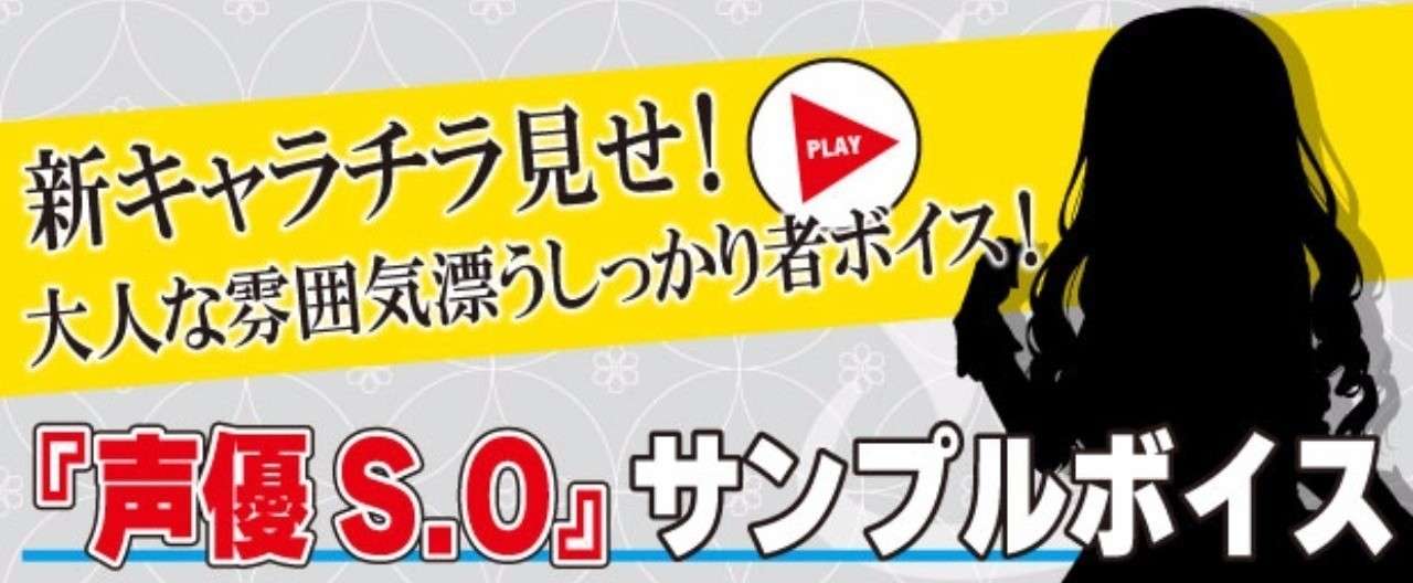 河口湖_チラ見せ_ヘッダー