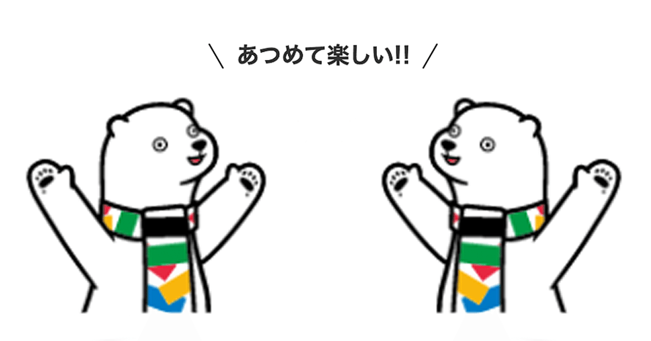 コーラを飲んでスタンプ貰おう 湯沢原 Note コーラを飲んでスタンプ貰おう 湯沢原 Note