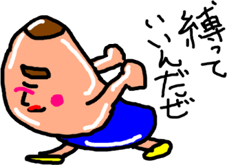 笠地蔵 の新着タグ記事一覧 Note つくる つながる とどける