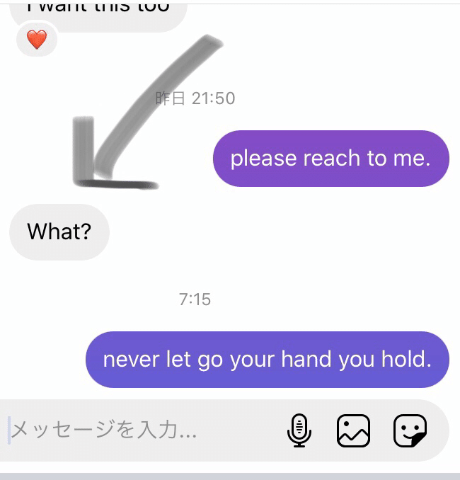 手を離さないでね と彼女に書いたつもりが 全く意味不明な英語になっており What え と聞かれていました 難しいな 勉強 勉強 Yamakazeumisora Note