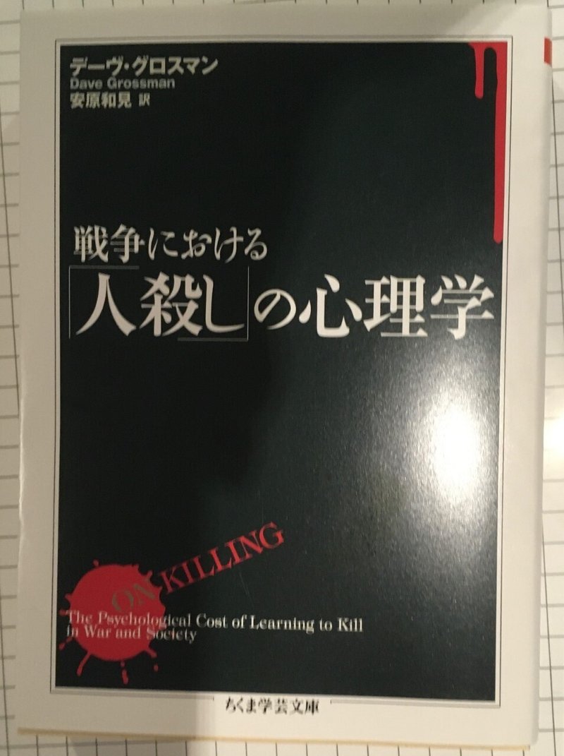 心理状態 の新着タグ記事一覧 Note つくる つながる とどける 心理状態 の新着タグ記事一覧 Note つくる つながる とどける