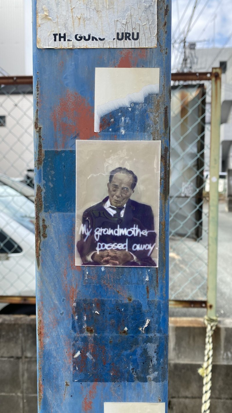 街 気になるステッカーの謎を解明 イ タ ク ラ タ ツ キ Note 街 気になるステッカーの謎を解明 イ タ ク ラ タ ツ キ Note