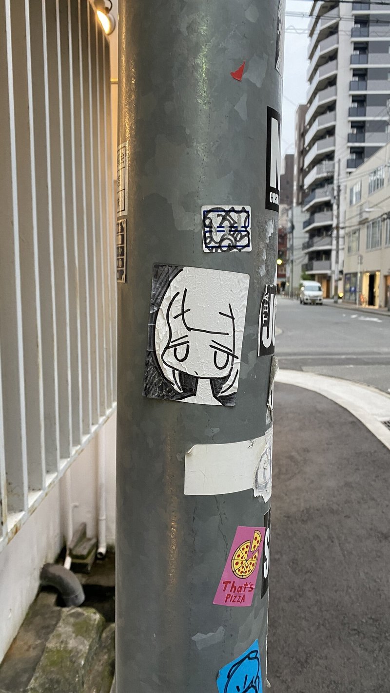 街 気になるステッカーの謎を解明 イ タ ク ラ タ ツ キ Note 街 気になるステッカーの謎を解明 イ タ ク ラ タ ツ キ Note