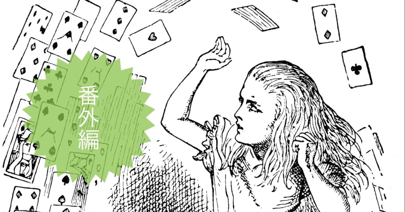 番外編 バーニングマン クレイジージャーニー 暴力加害者達の無責任から身を守り安全に参加するために Flowercrown Note